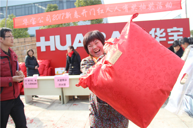 十全十美，開門紅