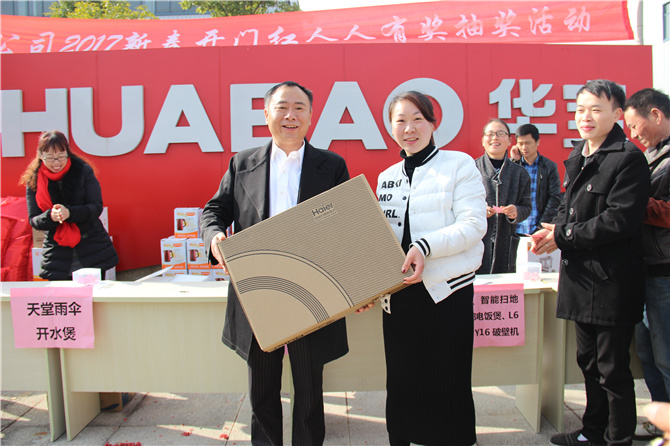 十全十美，開門紅