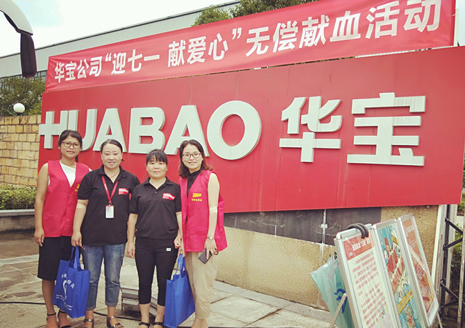 ＂Welcome to July 1st, Offer Love＂, Blood Donation